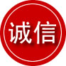交城诚信救援服务