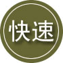 交城24小时道路救援