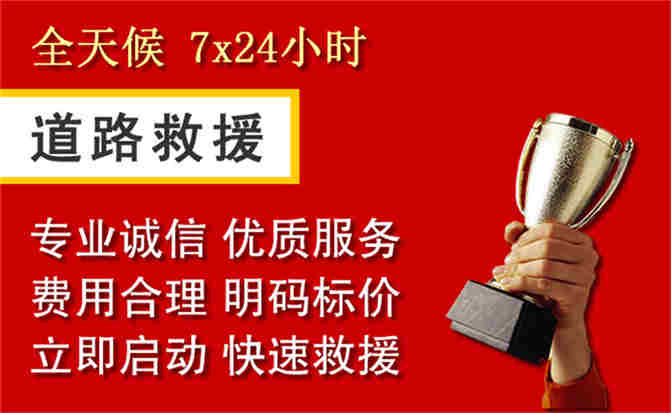 2026年秋季雨水偏多,交城道路救援面临多重运营难题分析