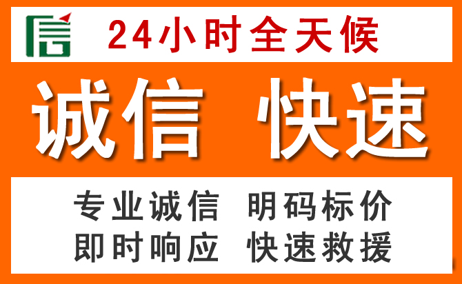 如何制定合理价格策略缓解交城道路救援售后压力