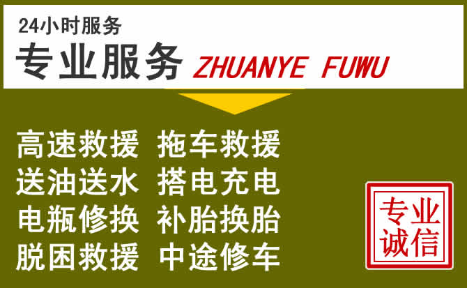 新能源汽车保有量攀升，交城道路救援行业未来发展新趋势解析